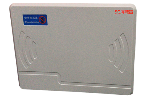 石河镇经济型移动通信干扰器7路