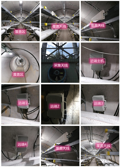  石河镇电力管廊覆盖天线方案案例