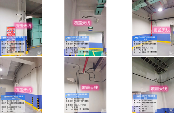  石河镇污水处理净水厂地下箱体覆盖案例
